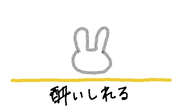 sakeimage